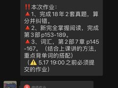 -帝京日语(春熙路旗舰校区)