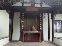 -秋霞圃