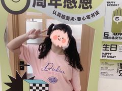 -甲乙果 美术书法(通州校区)