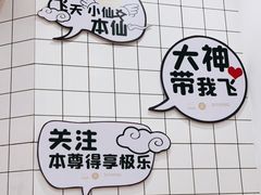 -茶百道(棠石路店)