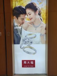 -周大福CHOW TAI FOOK(万象城店)