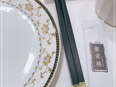 -聚宾楼·烤鸭·家宴(科技三路店)