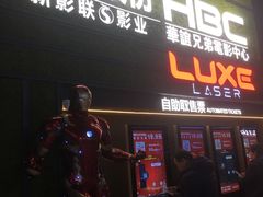 -新影联·华谊兄弟影院(望京店)