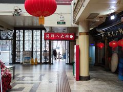 -南市食品街