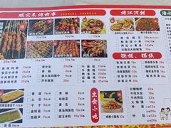 -江湖亮亮大排档(武汉总店)