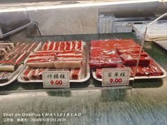 -四宜糕团店(南大街店)