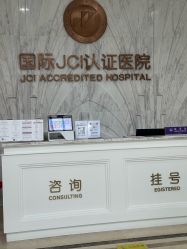 -武汉百佳妇产医院