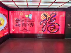 -凯德广场(武胜路店)