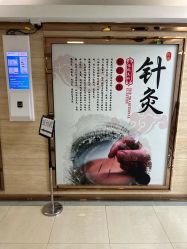 -首都儿科研究所附属儿童医院