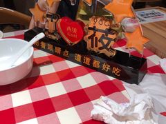 -西贝莜面村(当代商城店)