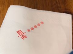 -囿面传统制面馆(中央路店)