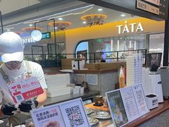 -野人先生Gelato(上海长宁龙之梦店)