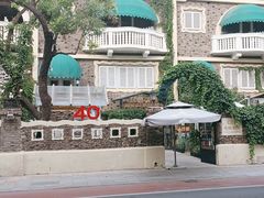 -成桂西餐厅·42年的味道(五大道疙瘩楼店)