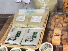 -年记·兴顺斋 牛街清真熟食小吃店