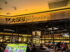 -北京华联购物中心(天通苑店)