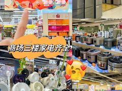 -华润万家(荔湾店)