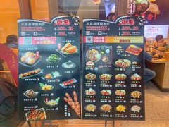 -町门烤肉拌饭专门店(哈西万达店)