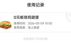 -万达广场(大明宫店)