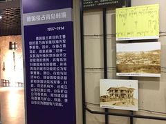 -青岛德国监狱旧址博物馆