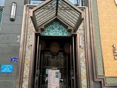 -中阿兰牛肉面(悦海新天地店)