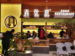门面-弄堂里(西溪龙湖天街店)