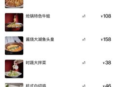 -章吴记喜瑞餐厅(东东城店)