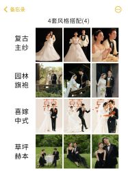 -樱花婚纱摄影