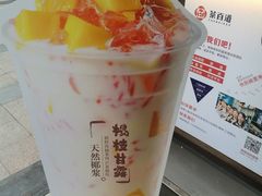 -茶百道(新城市广场店)