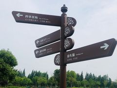 -歌斐颂巧克力小镇