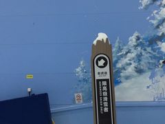 -广州融创文旅城