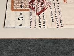 -北京鲁迅博物馆(北京新文化运动纪念馆鲁博馆区)