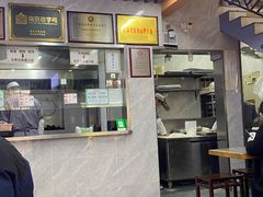 -清真蒋有记(老门东店)