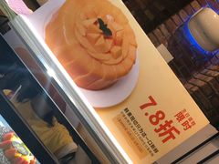 -皇冠幸福里动物奶油生日蛋糕(万达店)