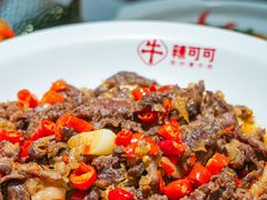 -辣可可·小炒黄牛肉(望京凯德MALL店)