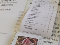 -一品粤珍轩(吴中路店)