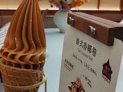 -DQ·蛋糕·冰淇淋(苏州中心店)