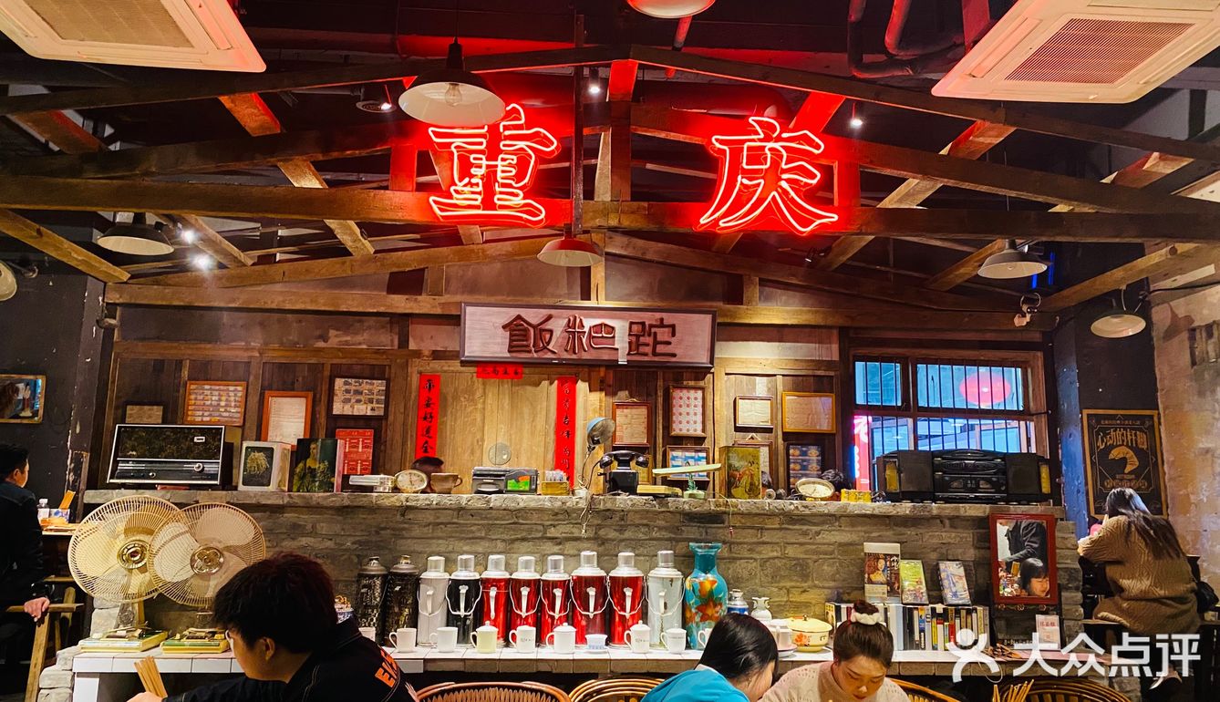 解放碑附近的这家豆花店，味道真的嘿巴适！