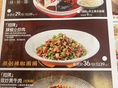 -湘阁里辣(沙井华润万家店)