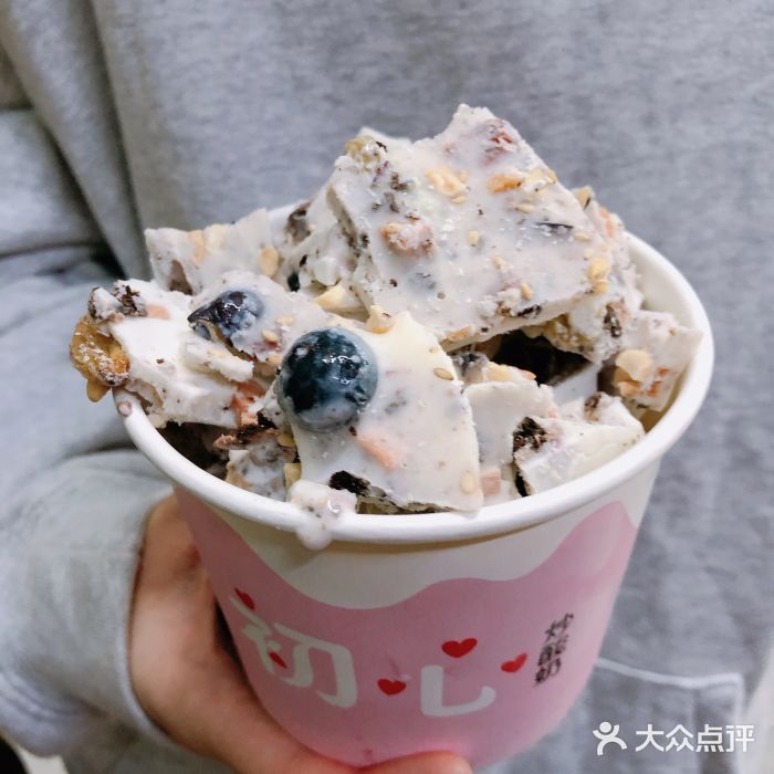 初心炒酸奶(厚德品园店)图片