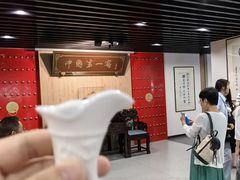 -泸州老窖景区