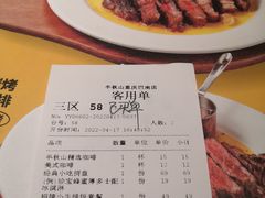 -半秋山西餐厅(巴南万达广场店)