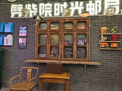 -劈柴院