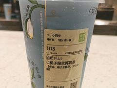 -奈雪的茶(中储能店)