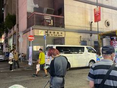 -杨屋道街市