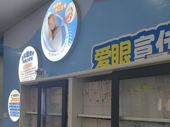 -成都新视界眼科医院·近视手术·儿童近视