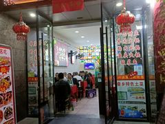 -畲乡一品鱼府土菜馆