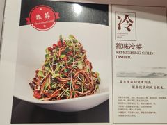-王记姚家味·地道苏帮菜(凤凰街店)