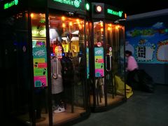 -大玩家(芝罘万达广场店)