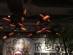 -Moka Bros 摩卡站(嘉华店)