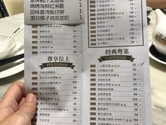 菜单-金牌陶陶居(太古汇店)
